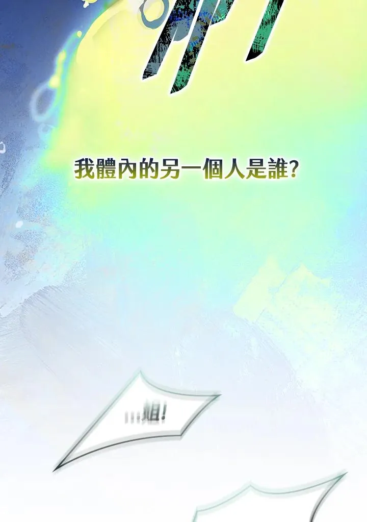 第1话 第55页