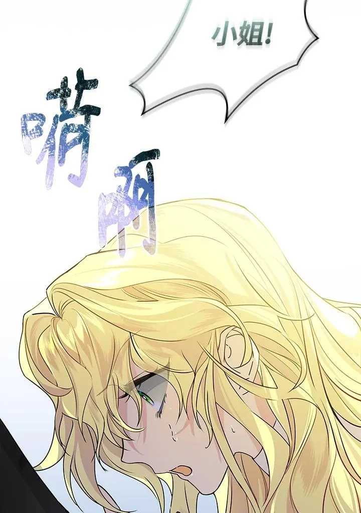 第1话 第56页