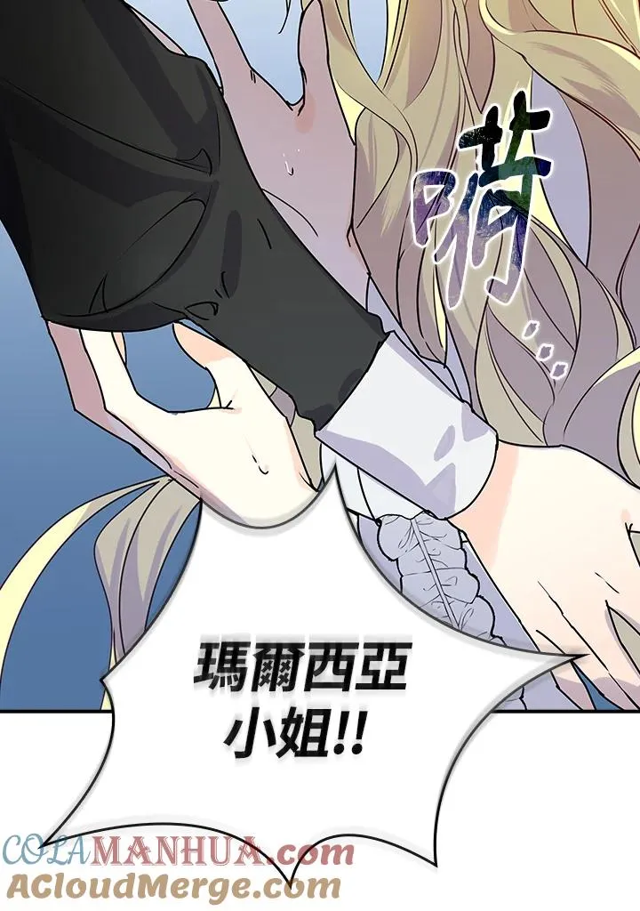 第1话 第57页