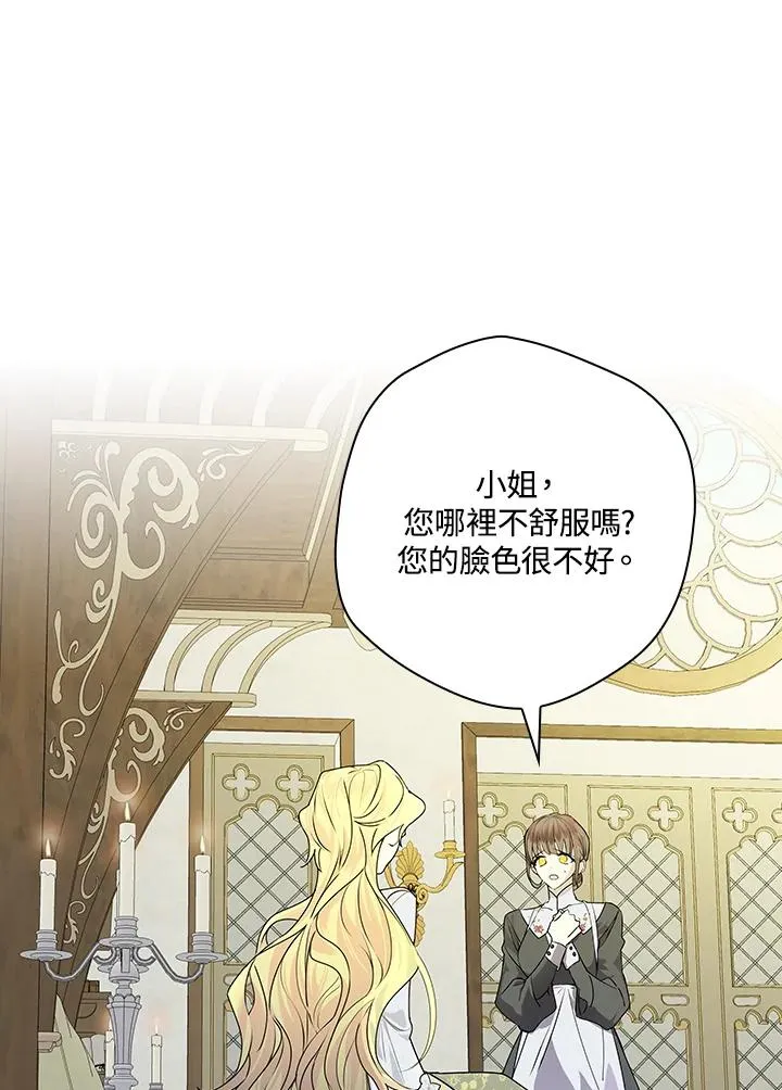 第1话 第58页