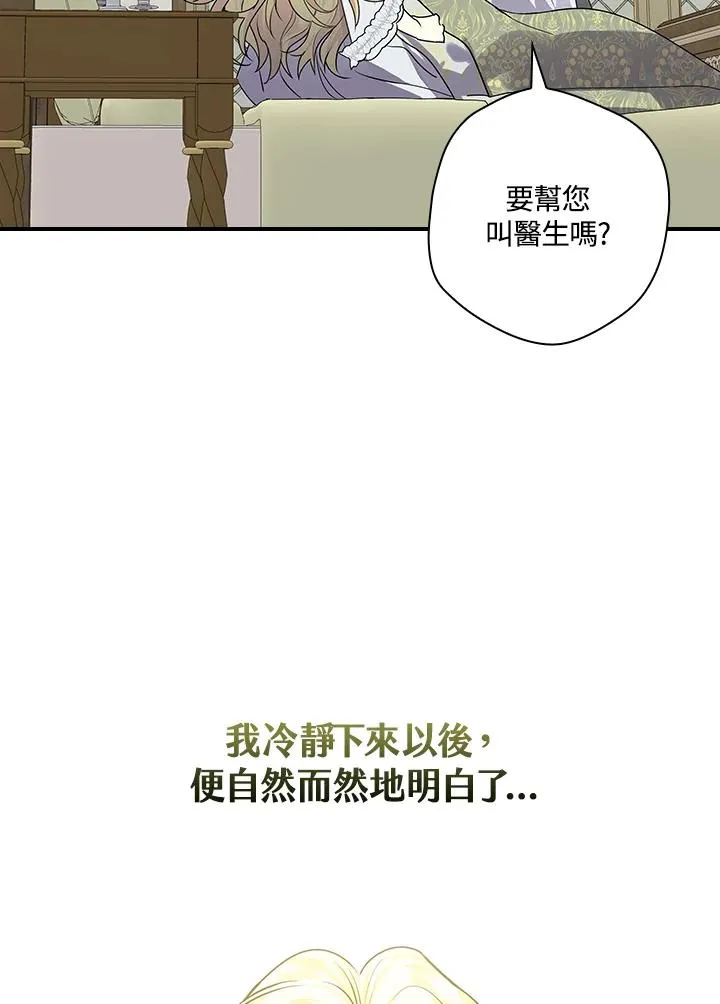 第1话 第59页