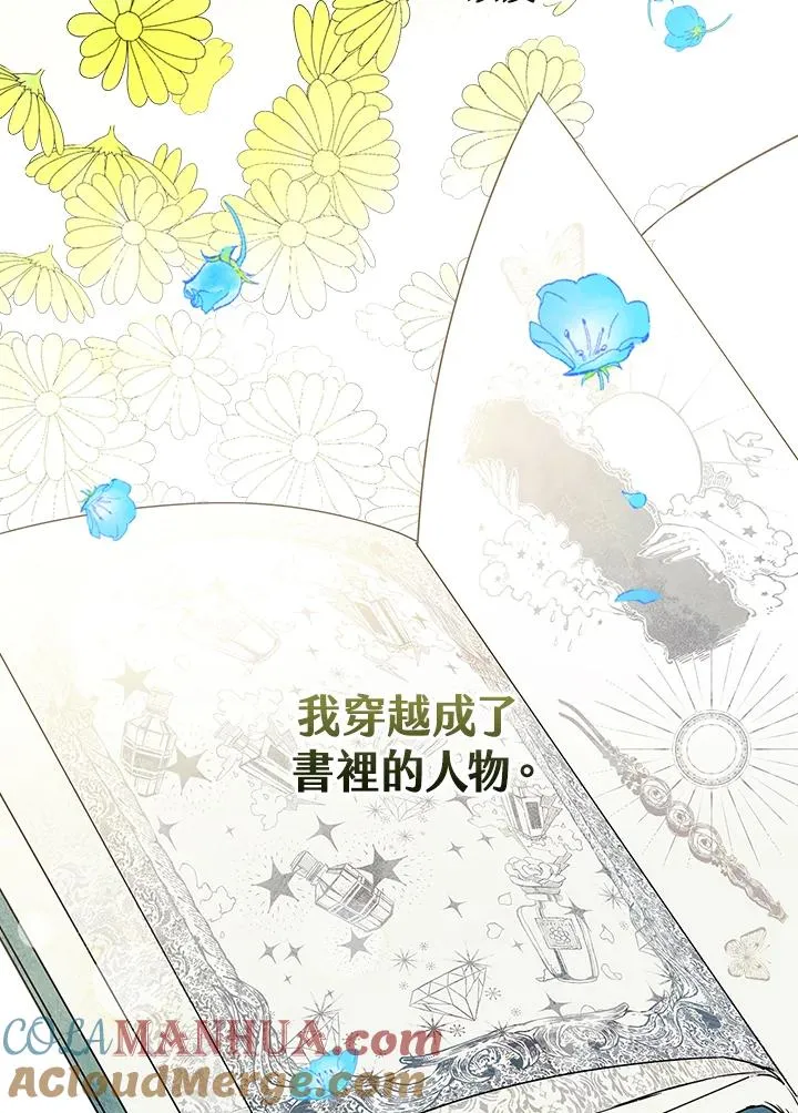 第1话 第61页