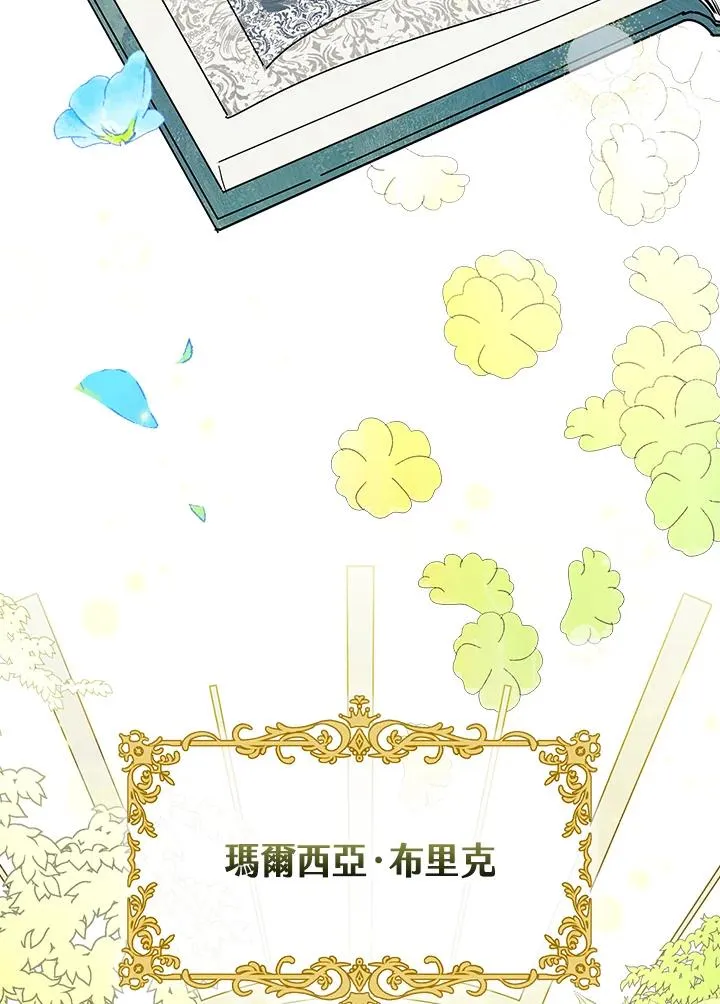 第1话 第62页