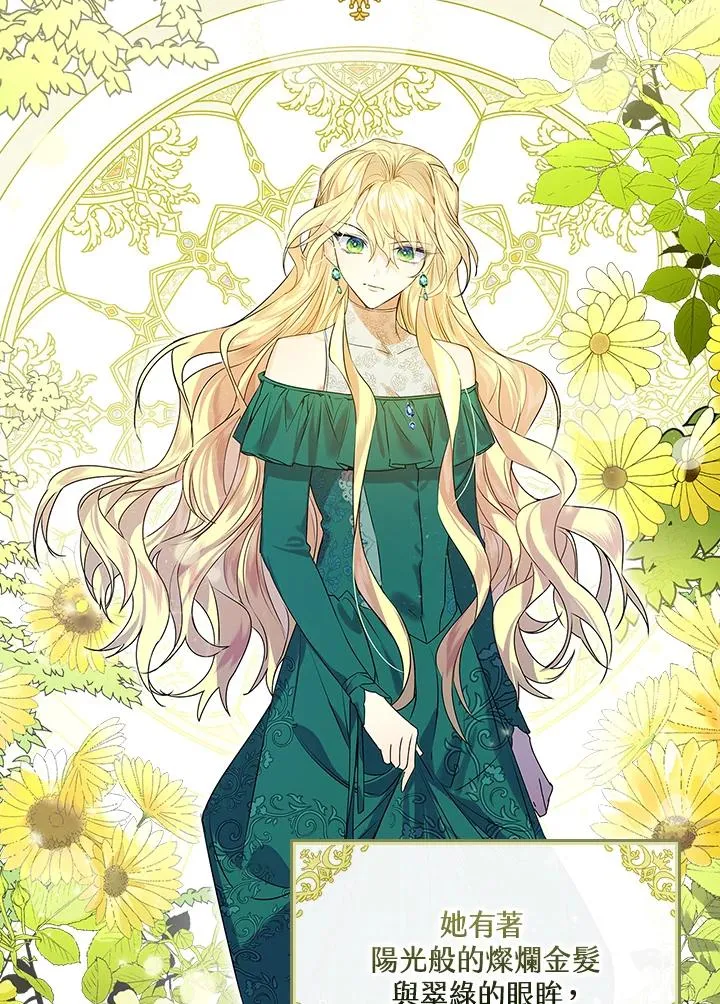 第1话 第63页