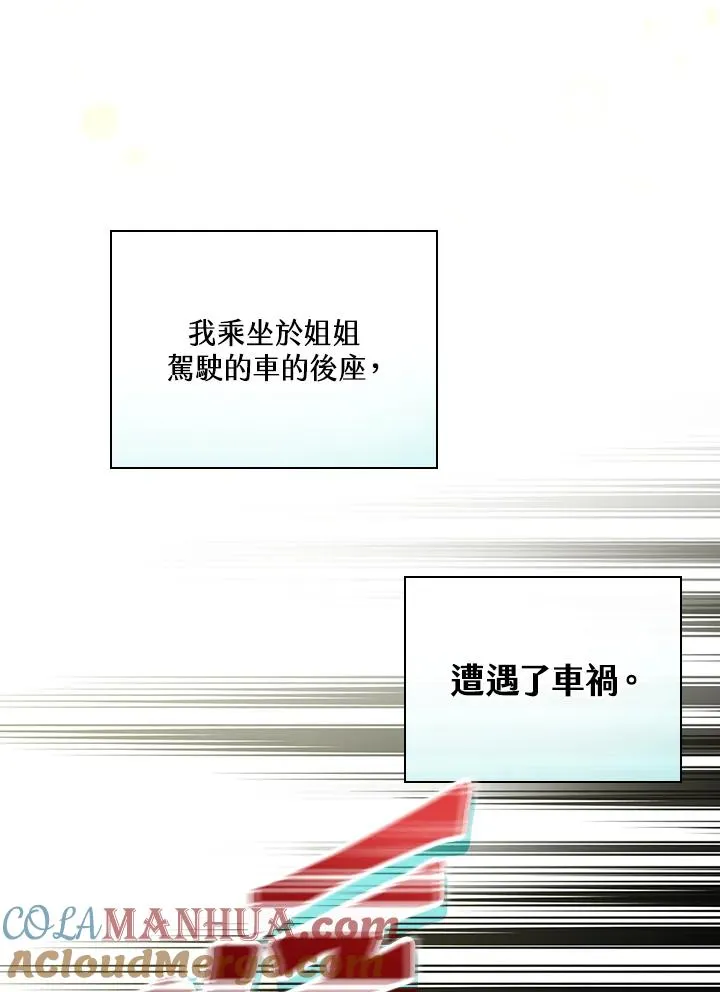 第1话 第65页