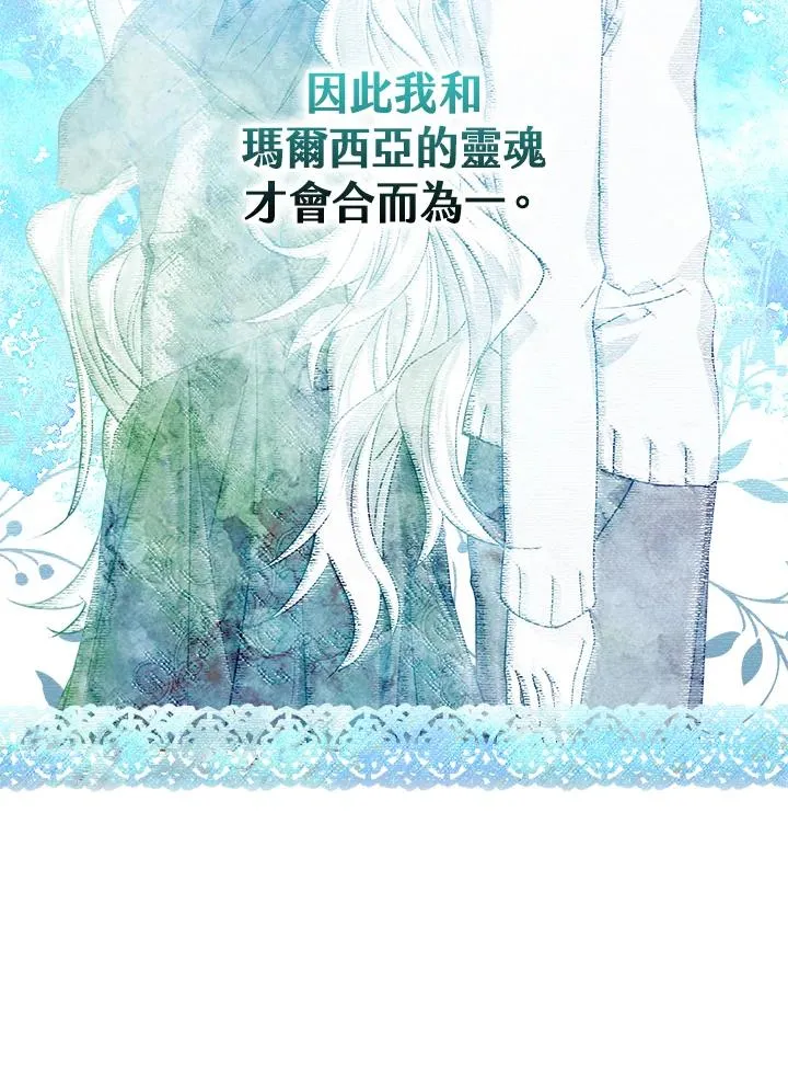 第1话 第70页