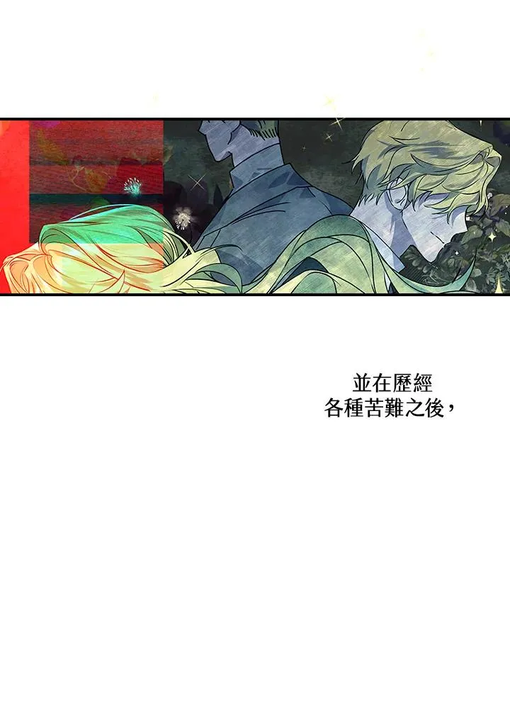 第1话 第72页