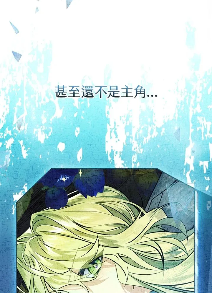 第1话 第75页