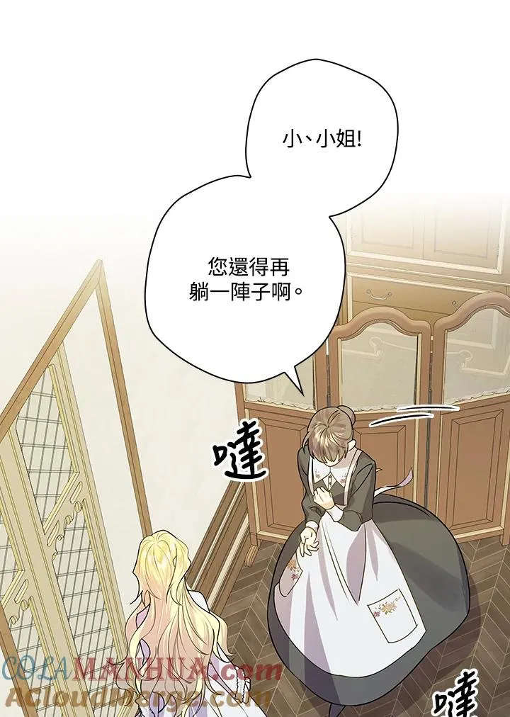 第1话 第81页