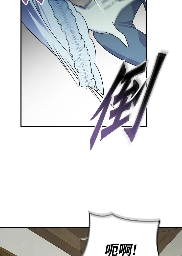 第1话 第83页