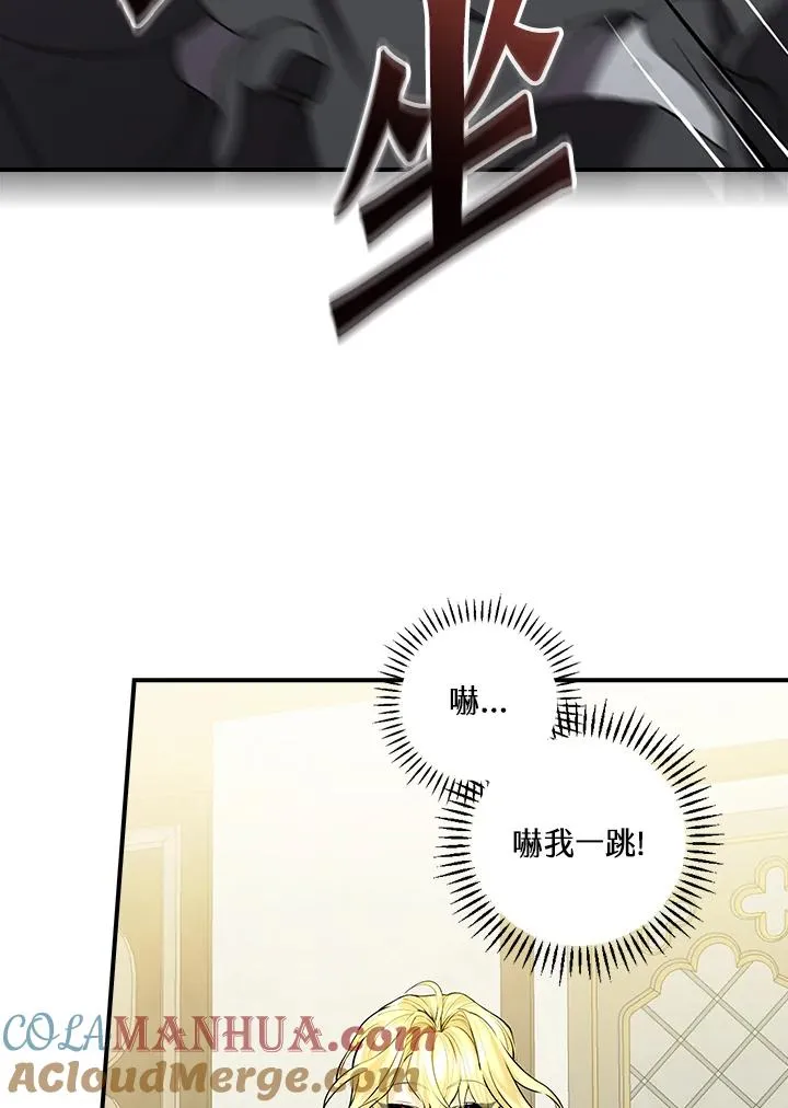第1话 第85页