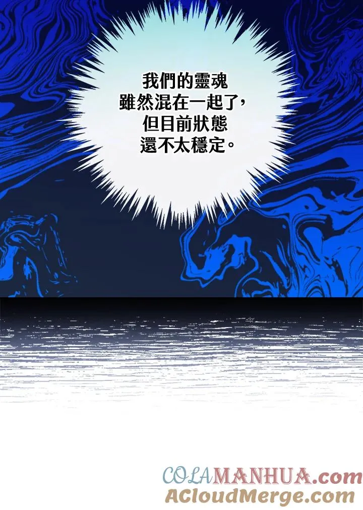 第1话 第89页