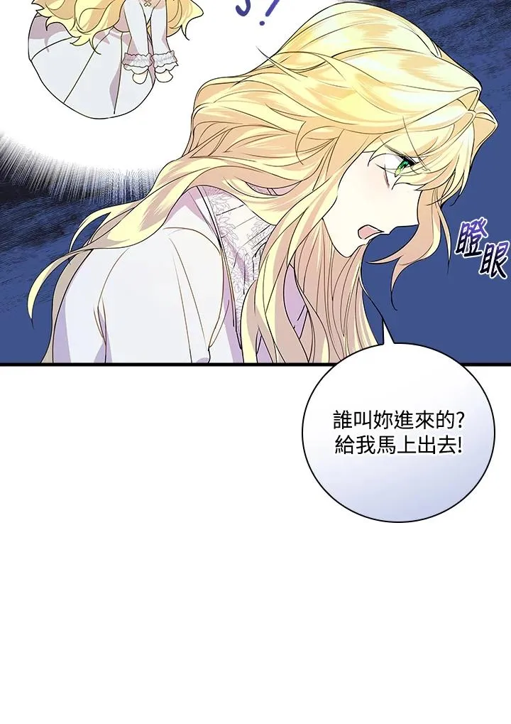 第1话 第91页