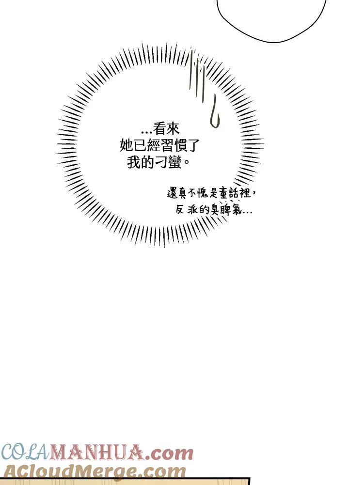 第1话 第93页