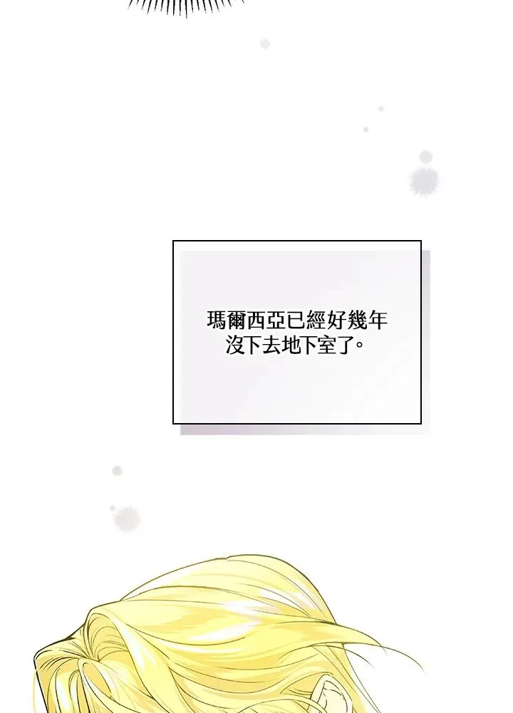 第1话 第99页