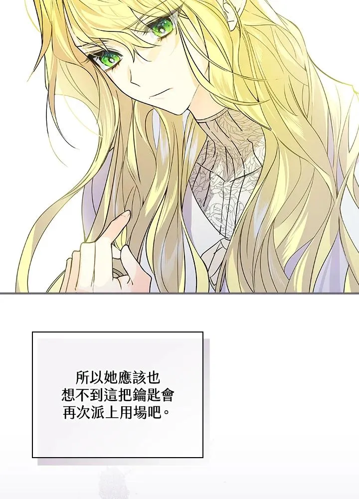 第1话 第100页