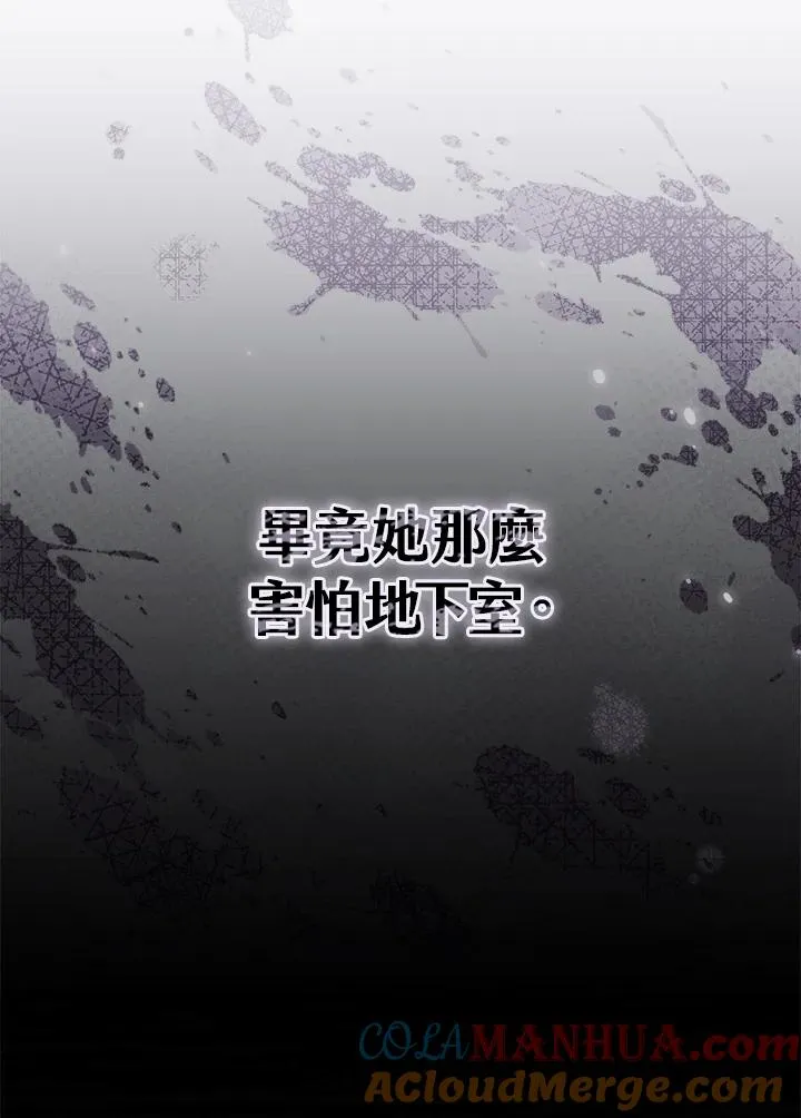 第1话 第101页