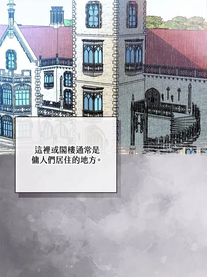 第1话 第103页