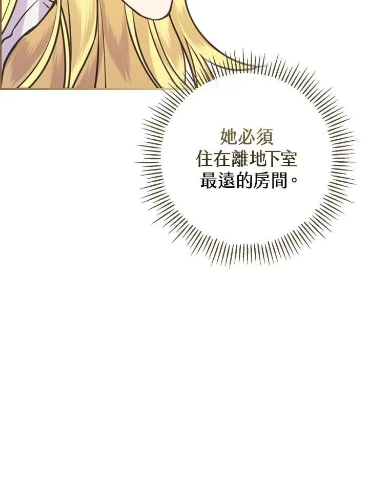 第1话 第106页
