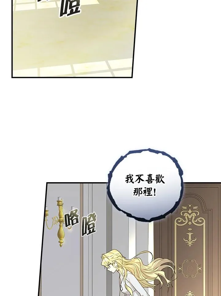 第1话 第108页