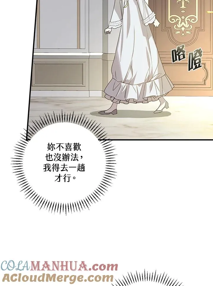 第1话 第109页