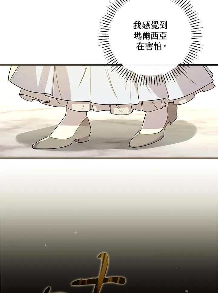 第1话 第110页