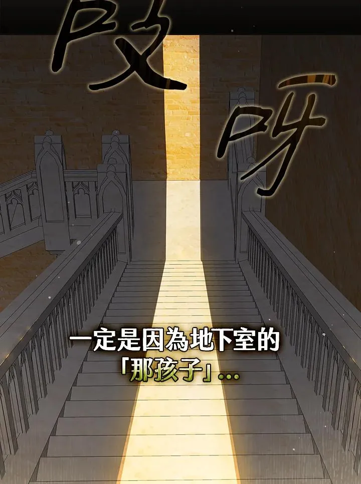 第1话 第111页