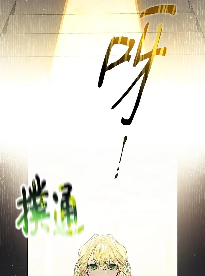 第1话 第112页