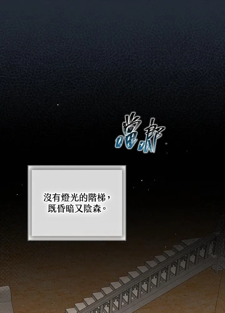 第1话 第114页