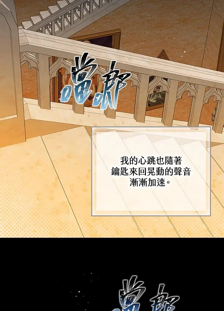 第1话 第115页