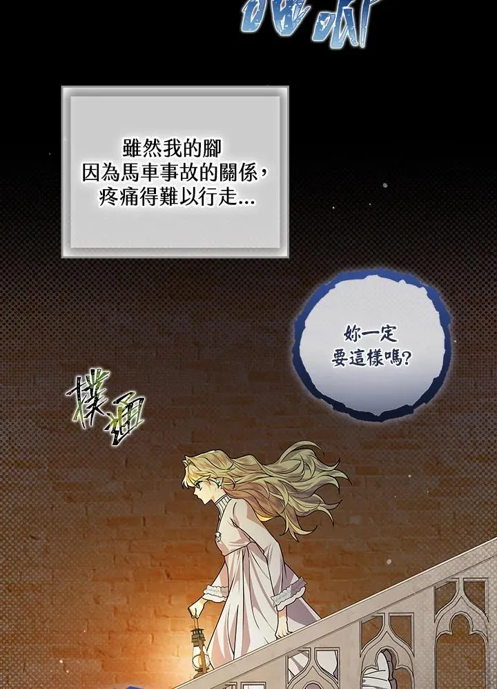 第1话 第116页