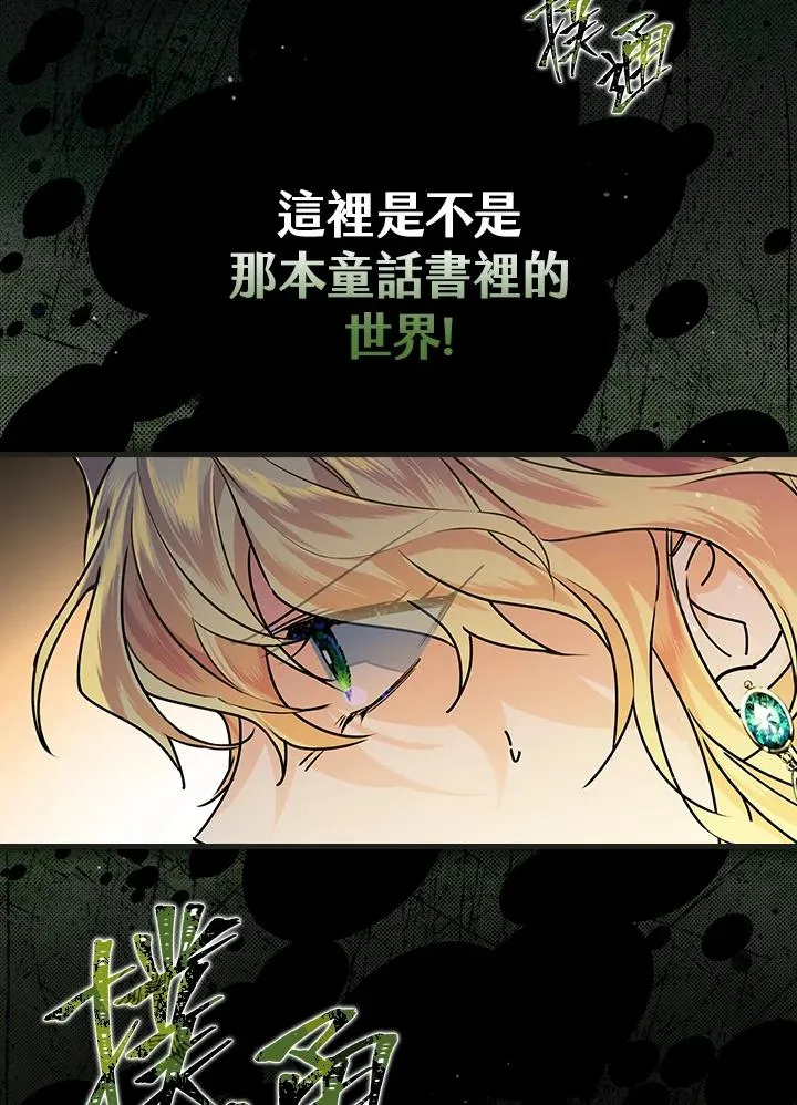 第1话 第118页