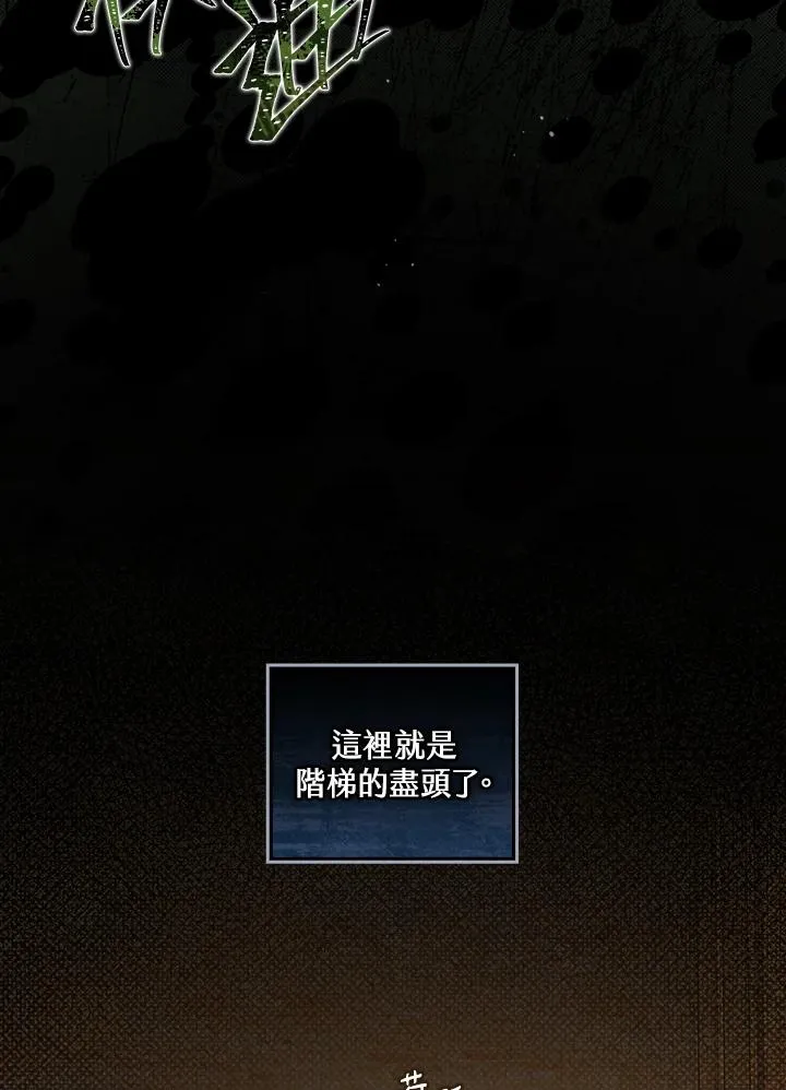 第1话 第119页