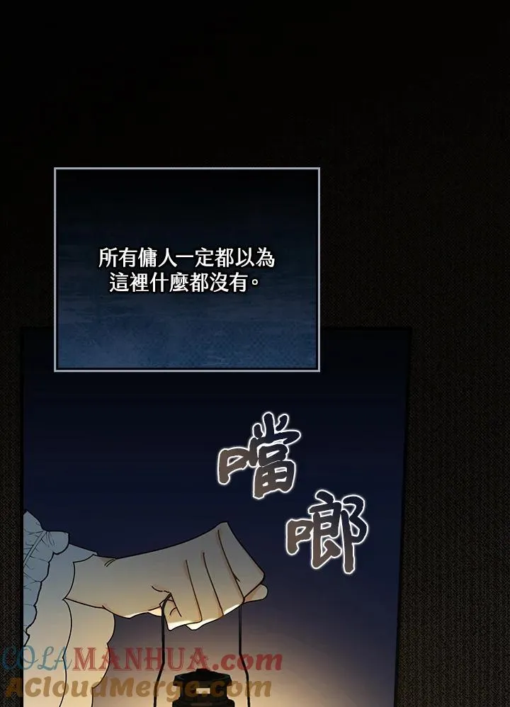 第1话 第121页