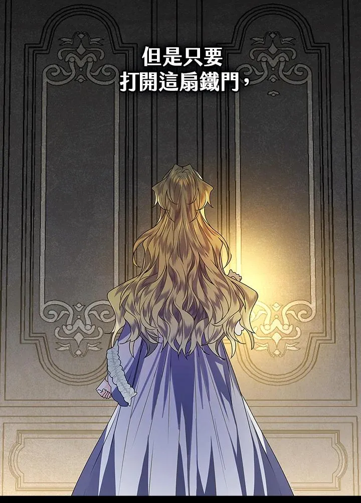 第1话 第123页