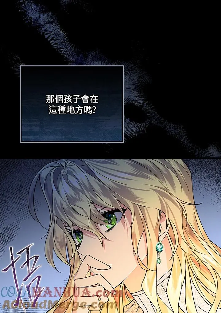第1话 第129页