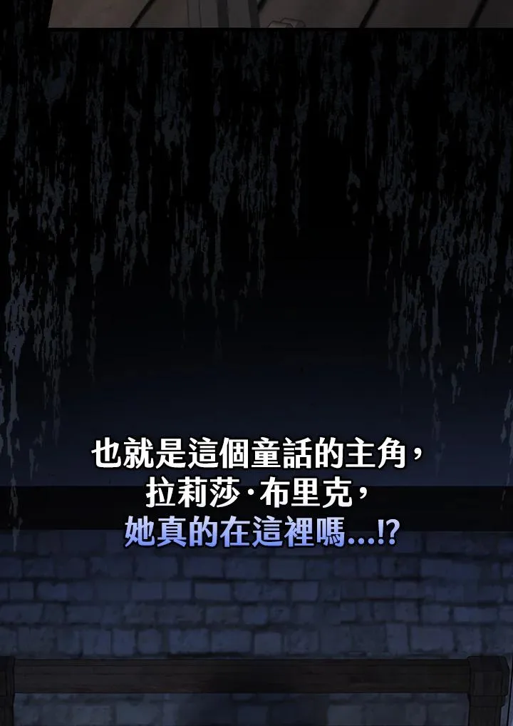 第1话 第131页