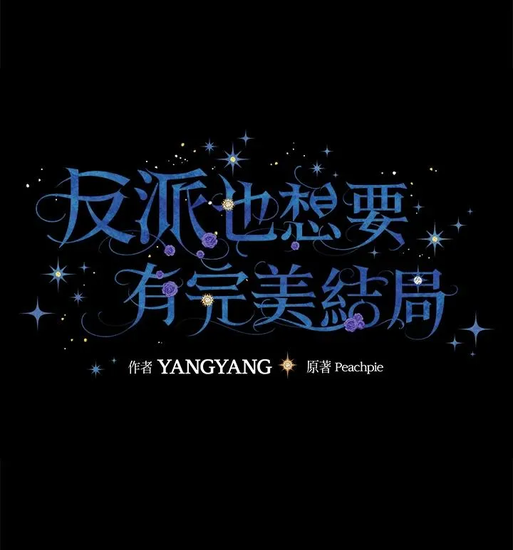 第1话 第134页
