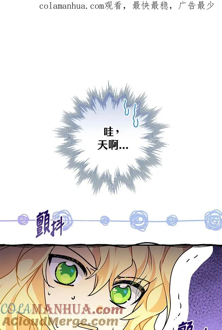 第2话 第1页