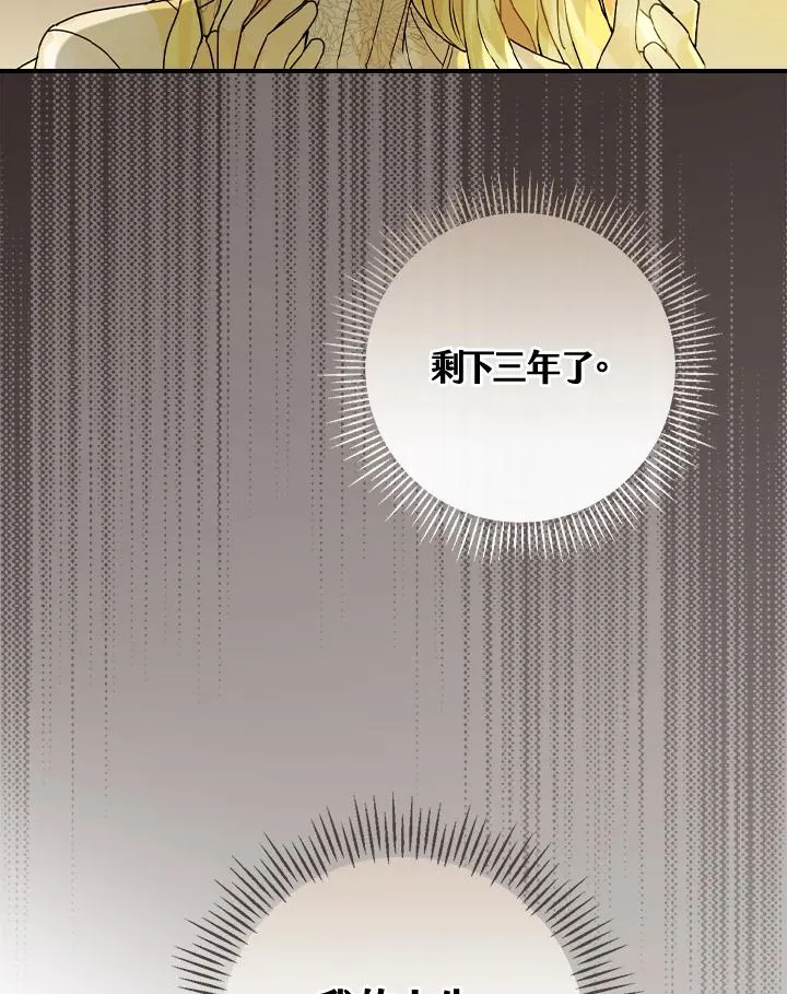 第2话 第10页