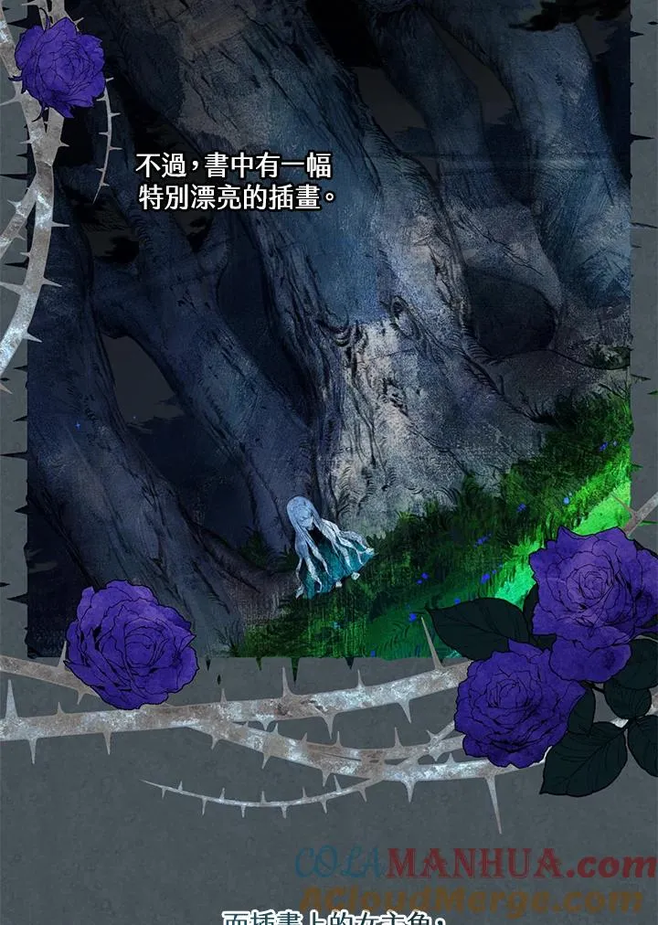 第2话 第17页