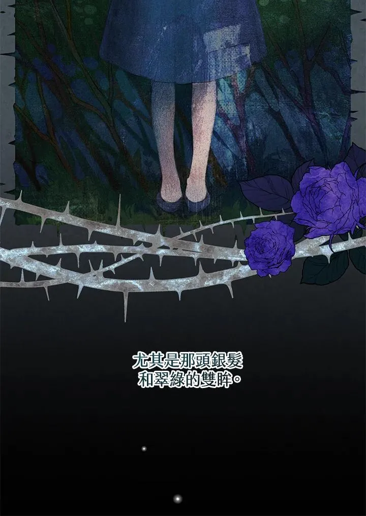 第2话 第19页