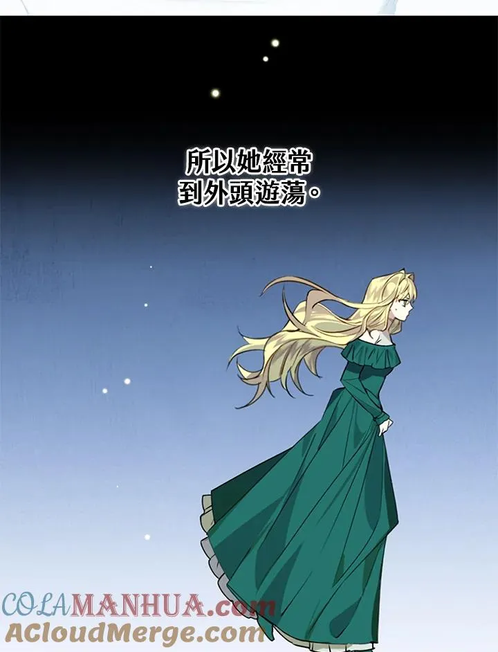 第2话 第21页
