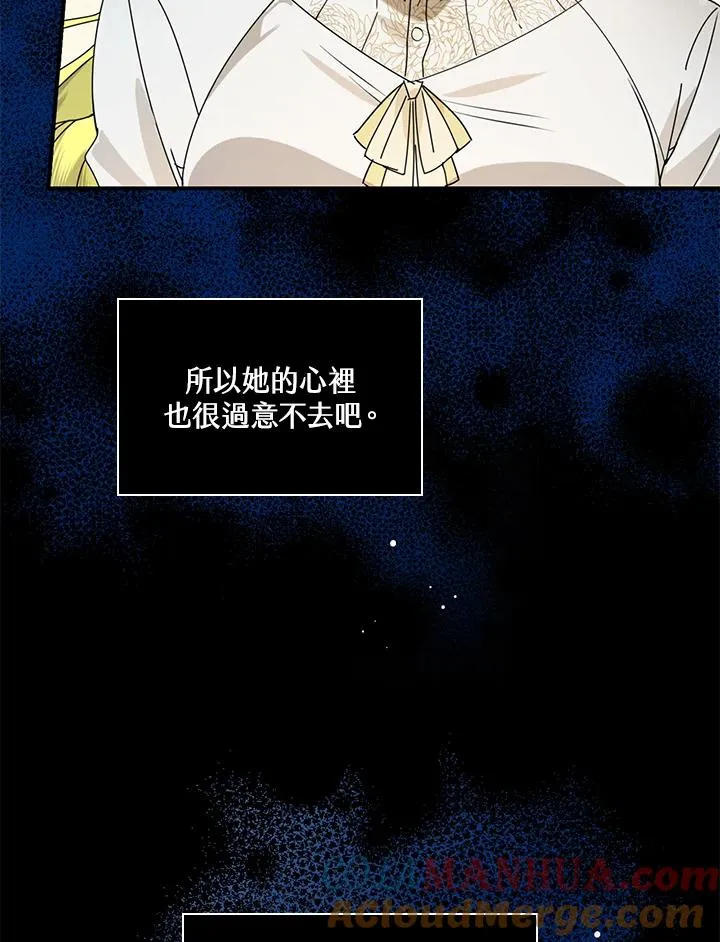 第2话 第25页