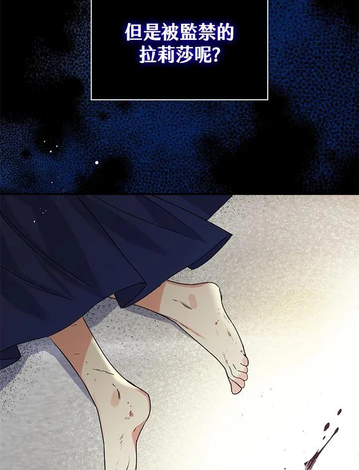 第2话 第26页