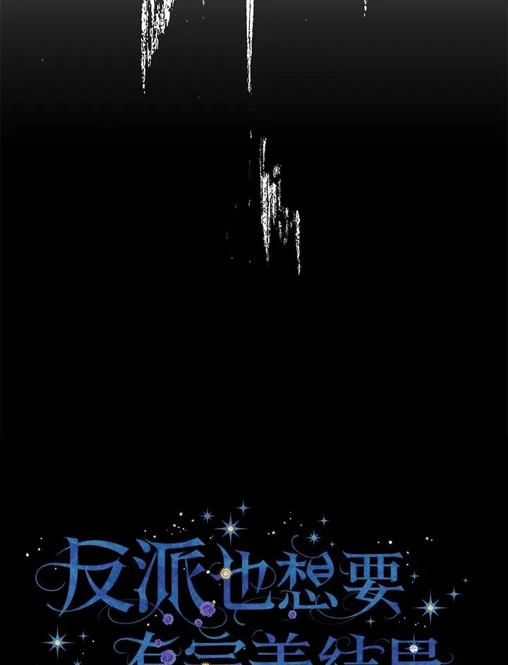 第2话 第28页