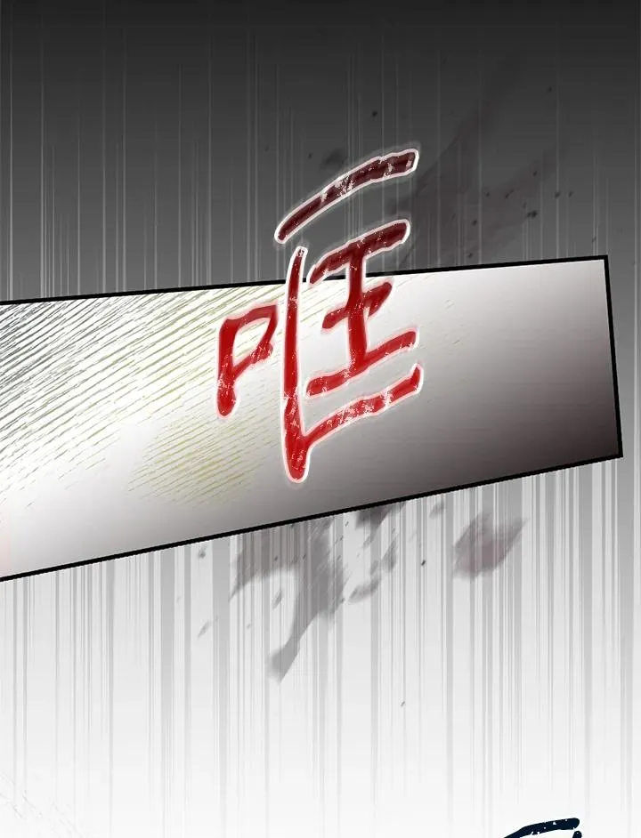第2话 第30页