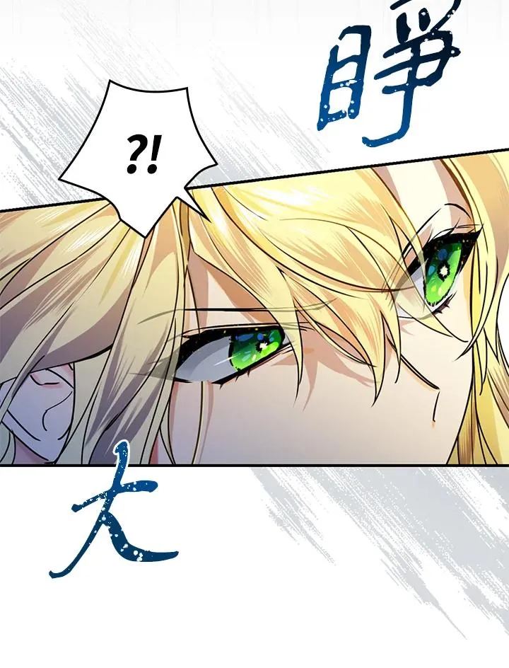 第2话 第31页