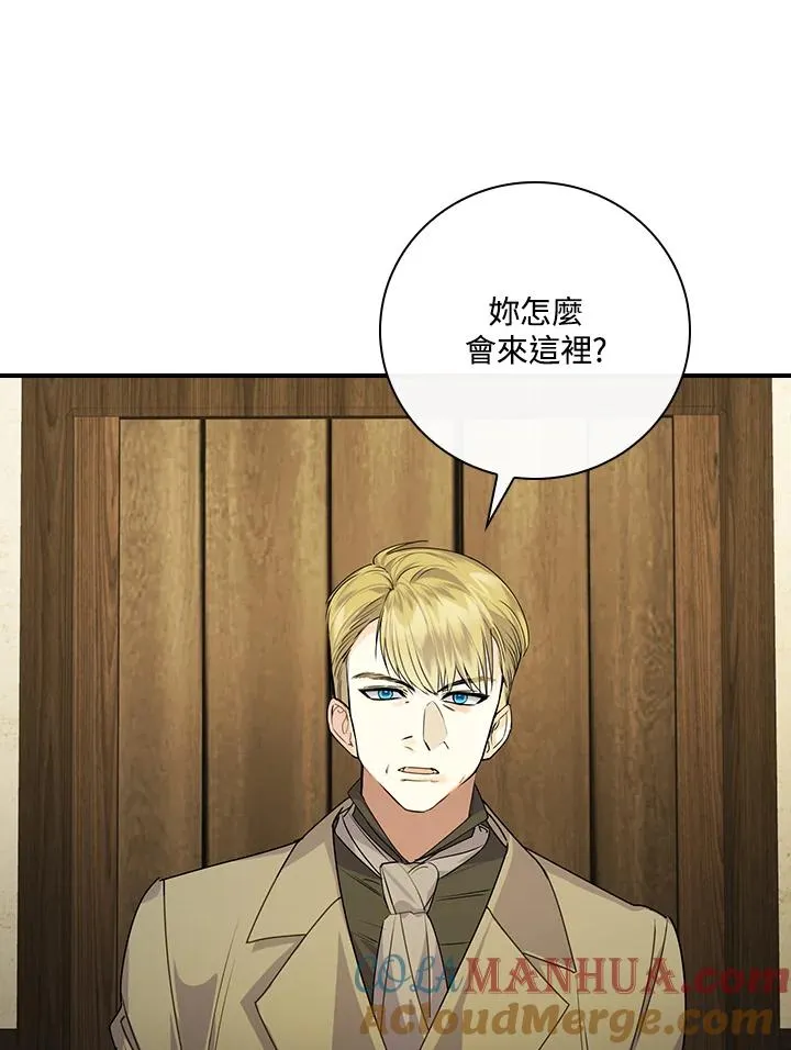第2话 第33页
