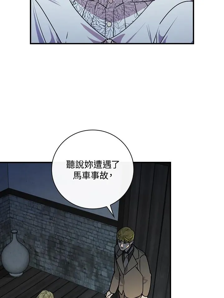 第2话 第36页